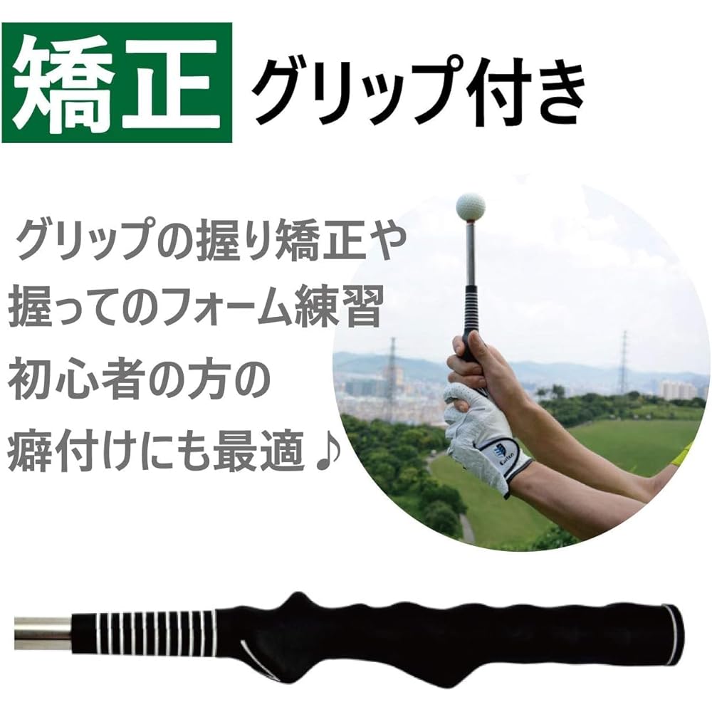 JIRVANA Golf Swing Practice with Corrective Grip, Telescoping, Practice Anywhere, Accuracy, Increased Distance