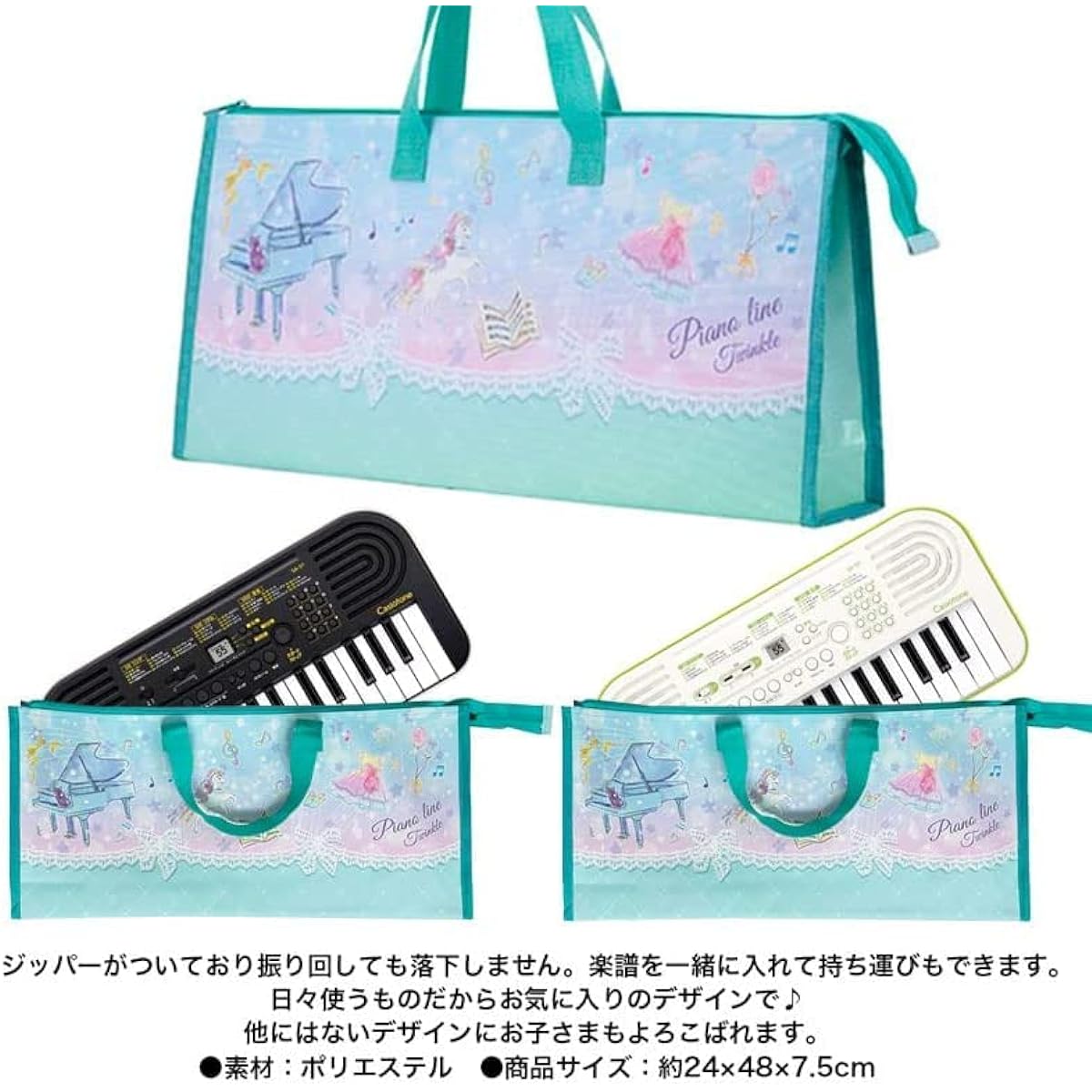 CASIO Mini Keyboard Set [With Name Do Re Mi Seal] (Body (White) + Storage Bag (Twinkle) + Dedicated AC Adapter)