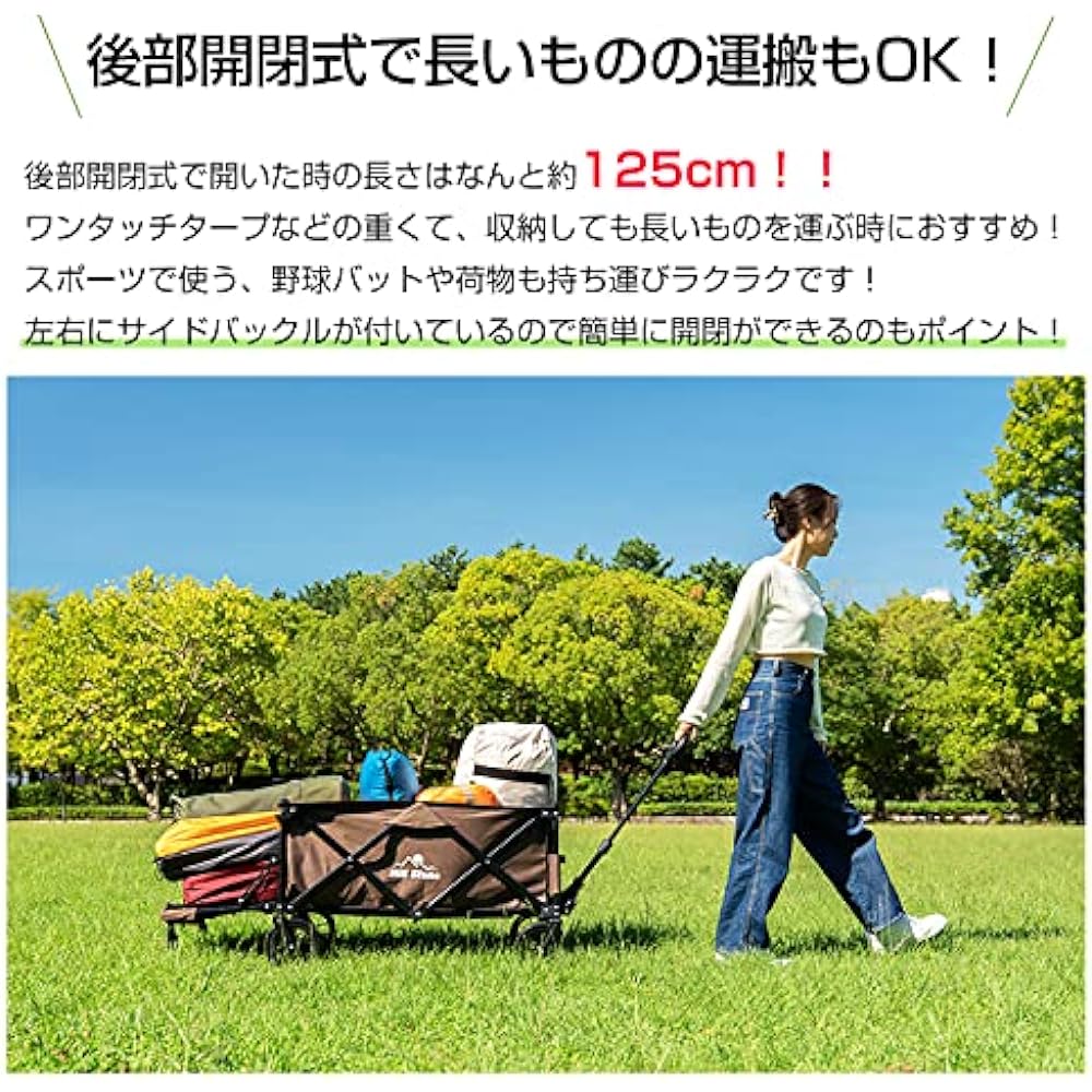Alice in the Land of Miscellaneous Goods Carry Cart Folding Large Large Capacity Carry Wagon Openable Outdoor Wagon Foldable Leisure Sports Day [Parallel Import]