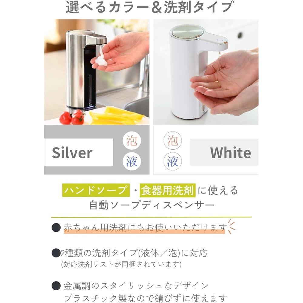 EKO Aroma Soap Dispenser, Automatic Foam Type, Silver, 3 Levels of Discharge Rate, Detergent Clogging Prevention, Internal Cleaning Function, USB Charging EK6088F-MT