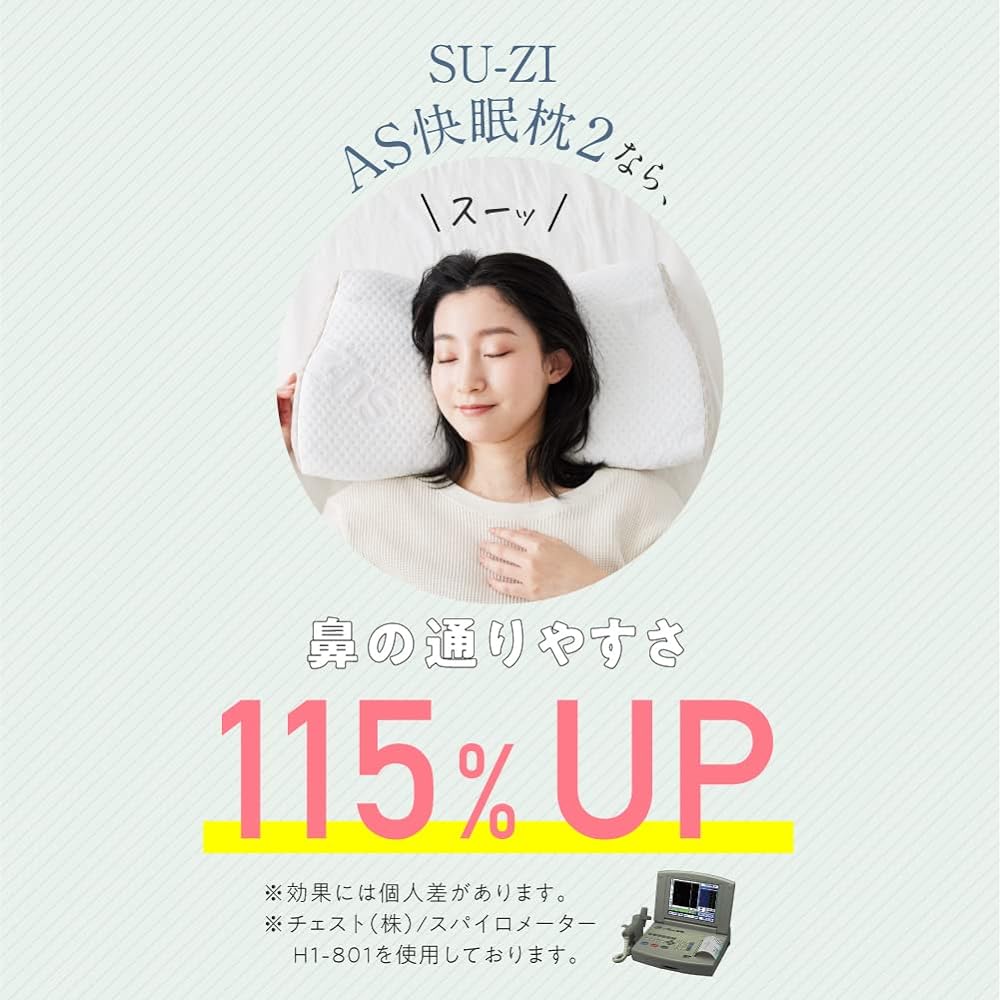 [SU-ZI] AS Good Sleep Pillow 2 with Height Adjustment Pad Basic Pillow Anti-Snoring (1)