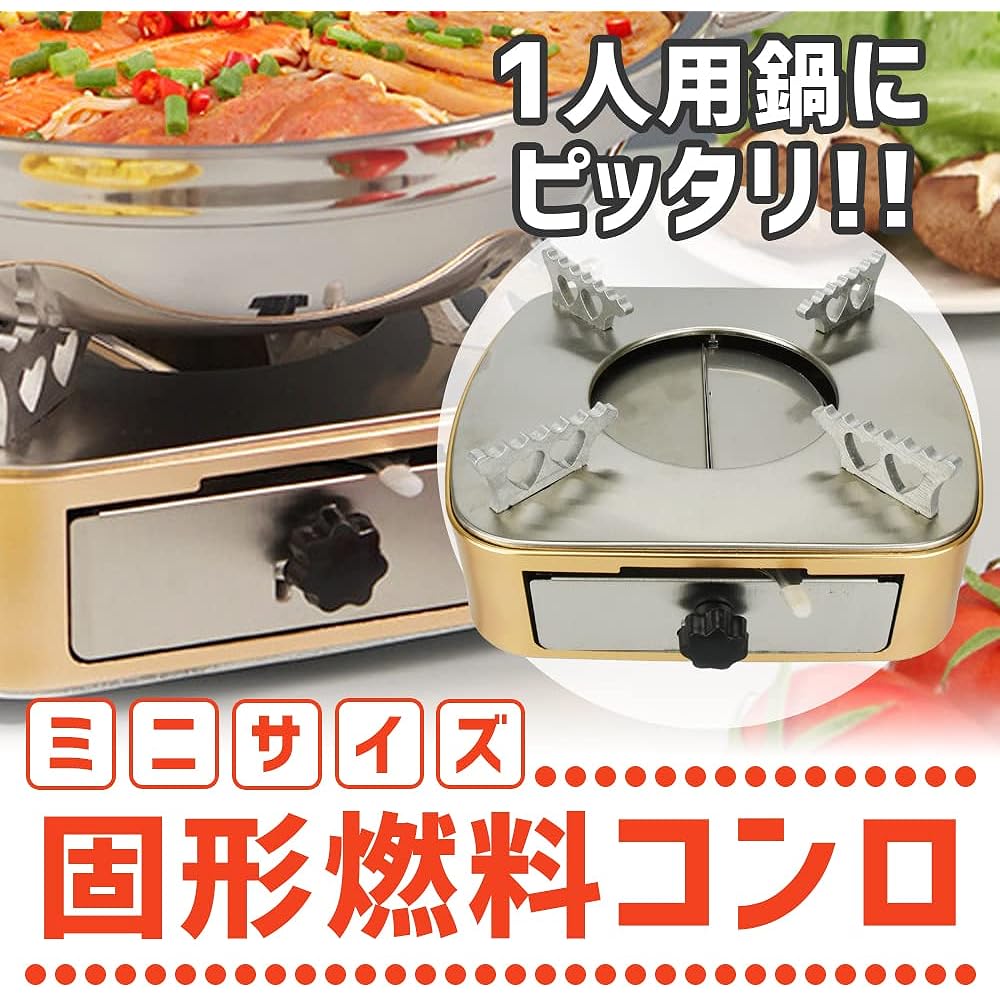 Small stove set for solid fuel, single pot, adjustable firepower, easy to refill, outdoor, sleeping in the car, solo camping, disaster reserves