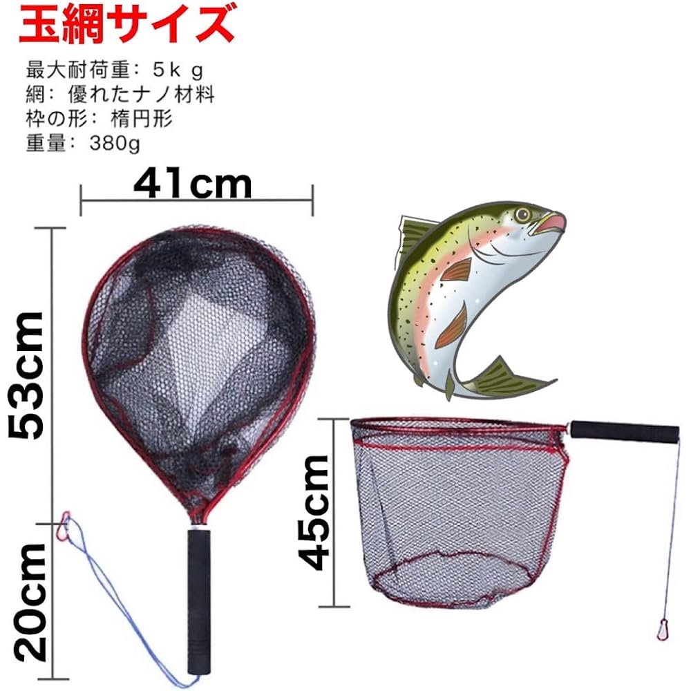 Actually Jp Fishing Net, Ball Net, Fishing Scooping Net, Rubber Coated Net, Suitable for Freshwater and Seawater, Fishing, Compact, Net, Fishing Gear, Lightweight, Fishing, Tamo Net, Landing Net, Tamo Net, Net