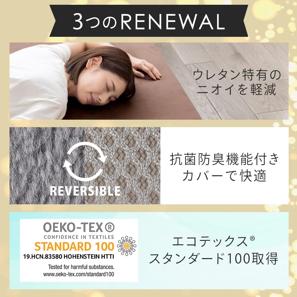 Iris Plaza Antibacterial and odor resistant high resilience urethane mattress 10cm thick Fluffy cover to choose from Hard 190N High density 25D Reliable Oeko-Tex standard 100 certified Delivered in compressed packaging Semi-double Ivory KUM3-FX10-25D-SD