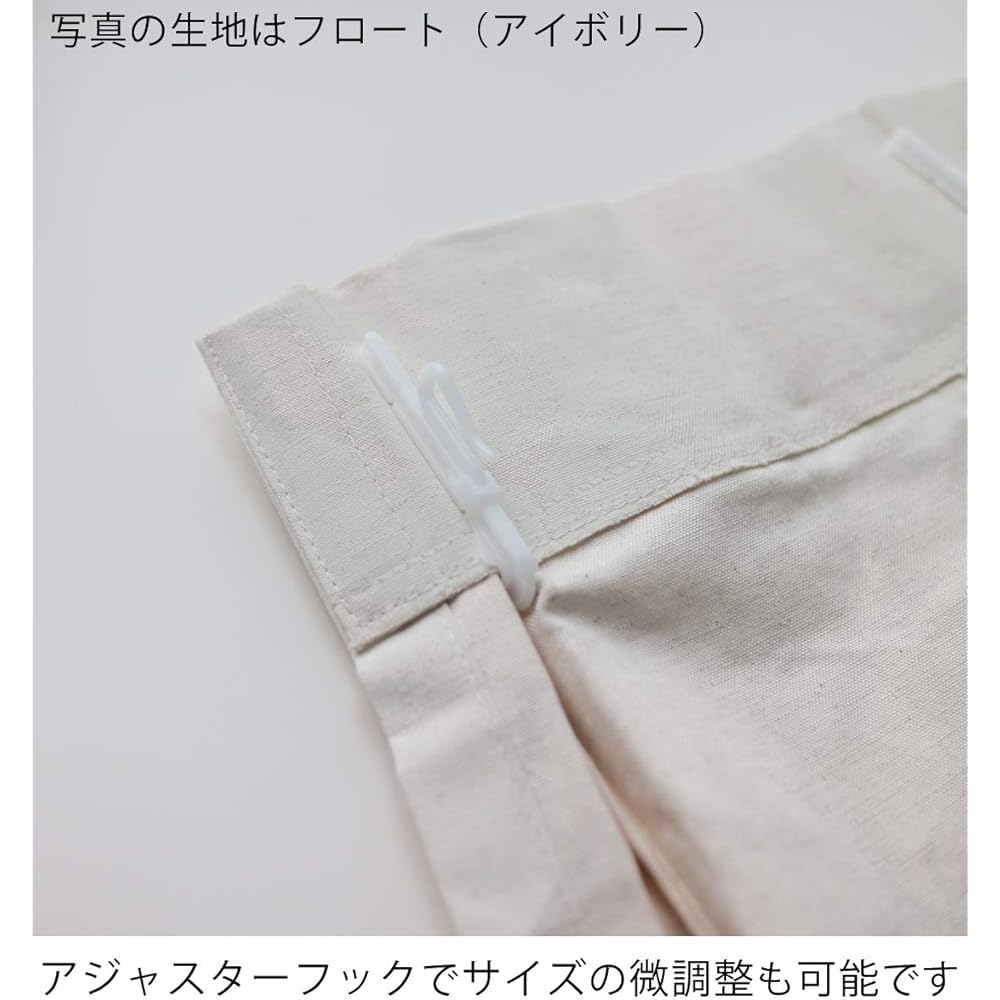 Quarter Report 16 Sizes to Choose from Curtain Float Gray Width 100 x Length 190cm Set of 2 Cotton Linen [Made in Japan] (Rieko Oka)