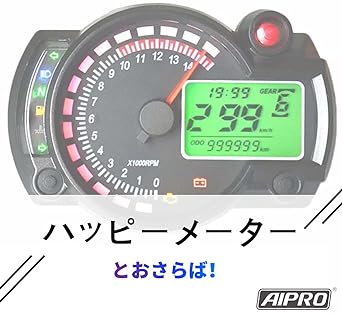 AIpro APSY1 Speed Healer Meter Error Correction Device "WR250R/X 3D7 XJR400R 4HM Fz400 4YR YZF-R6 2C0 13S YZF-R1 4XV 5JJ 5PW 5VY 4C8 XJR1300 DT230 4TP2" Sprocket replacement compatible