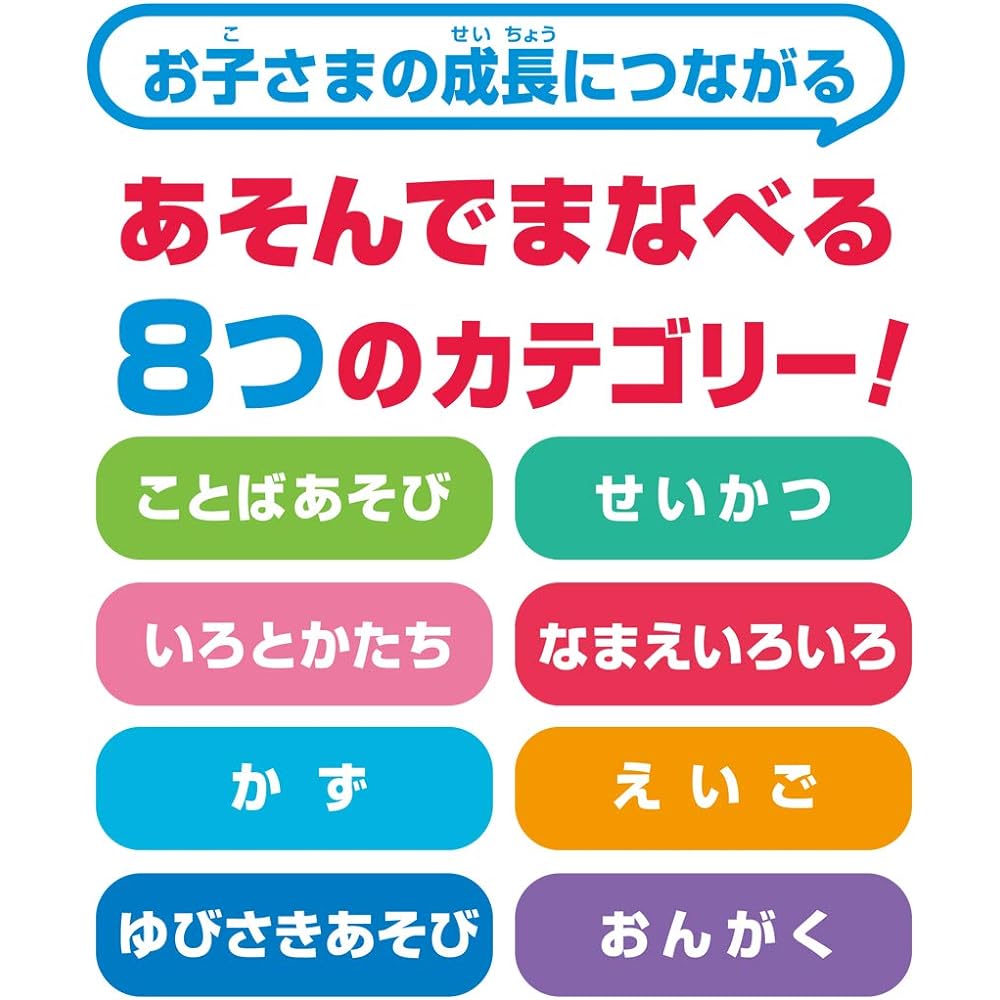 BANDAI Anpanman Easy touch from 1.5 years old! Anpanman educational pad