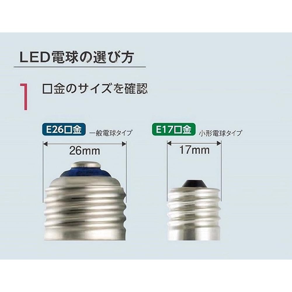 Panasonic LED light bulb, base diameter 17mm, equivalent to 40W light bulb, equivalent to light bulb color (6.4W), small light bulb/diagonal mounting type, compatible with closed fixtures LDA6LHE17BHS