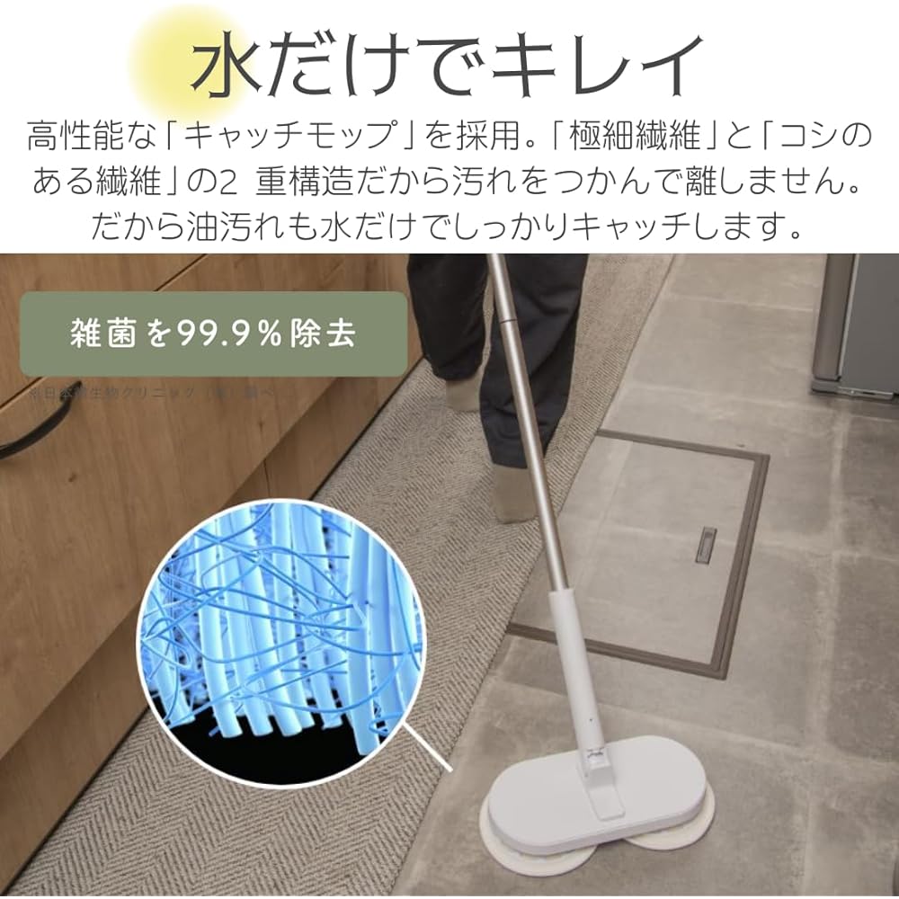 CCP Cordless Rotating Mop Cleaner Neo+Brisa Waterproof Wiping Cleaning Wet Wipe Mop Cleaning ZJ-MA42-WH