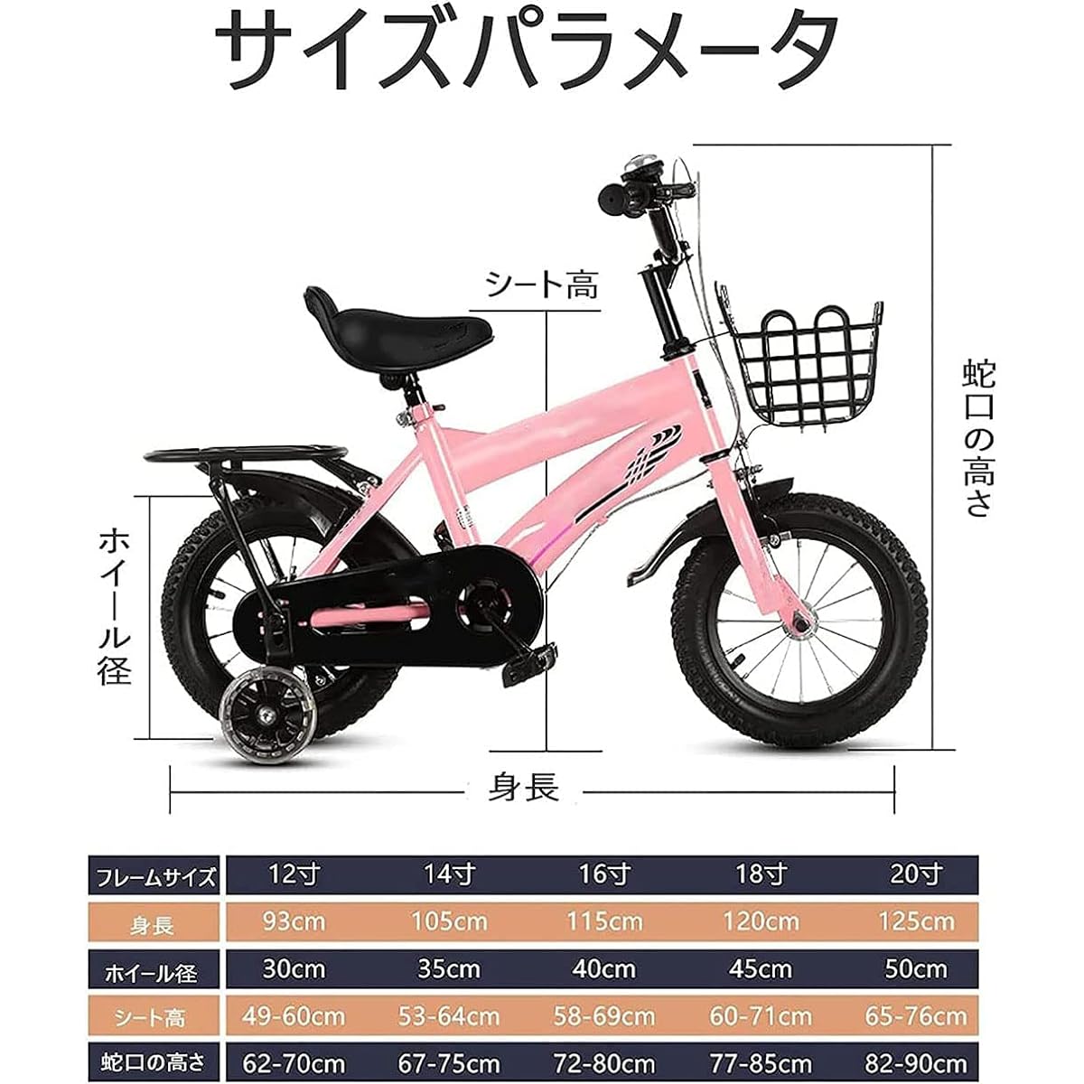 Children's bike for ages 2-12 Kids bike Toddler bike Bicycle 12, 14, 16, 18, 20 inch Flashing training wheels, rear seat, safe and durable Perfect for boys and girls Perfect birthday gift, black, 12in