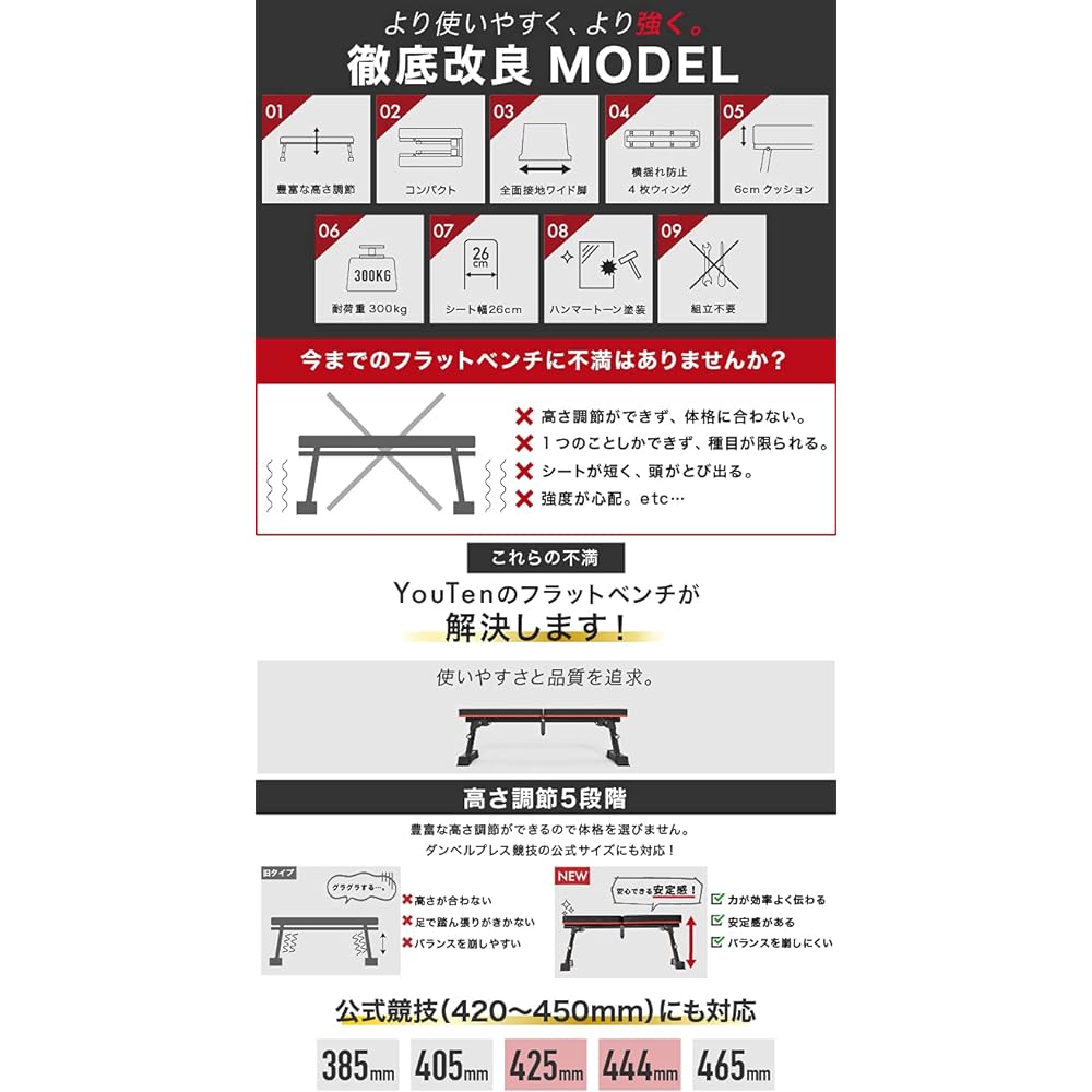 YouTen Training Bench, Incline Bench, Foldable, Load Capacity 300KG, Decline Bench, Flat Bench, Easy Height Adjustment, Convenient Storage, Adjustable Bench Press, Muscle Training, Japanese Instruction Manual