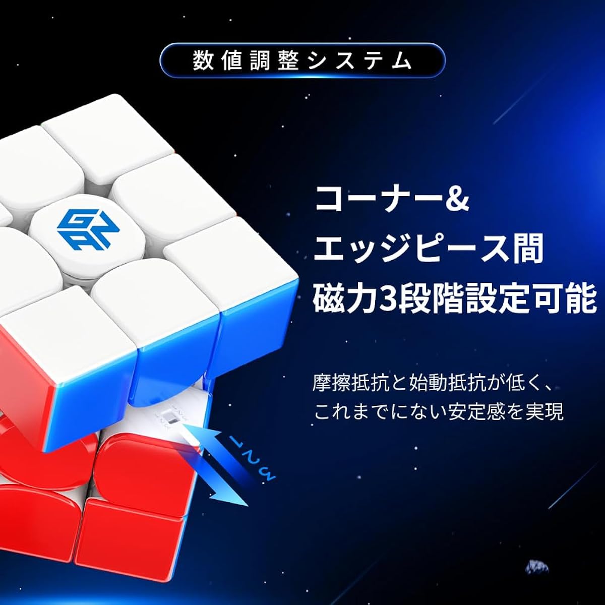 GAN 14 Maglev Frosted 3×3 cube [Japanese adjustment manual & Japanese version 6-sided solution procedure manual & stand & cloth included] GAN 14 Maglev Frosted Adjustable Stickerless (GAN 14 Maglev Frosted)