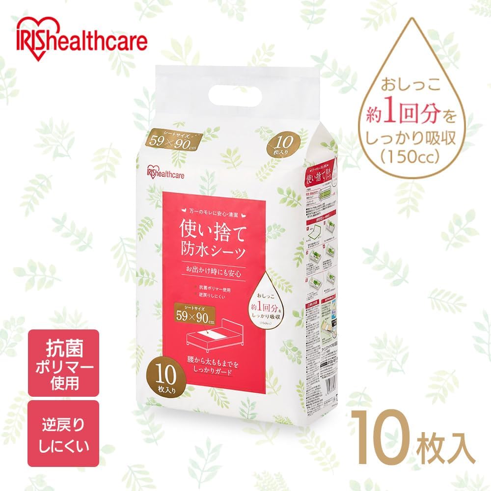 [Case] Iris Ohyama Waterproof Sheets 10 pieces x 6 pieces Disposable 59cm x 90cm FYL-10
