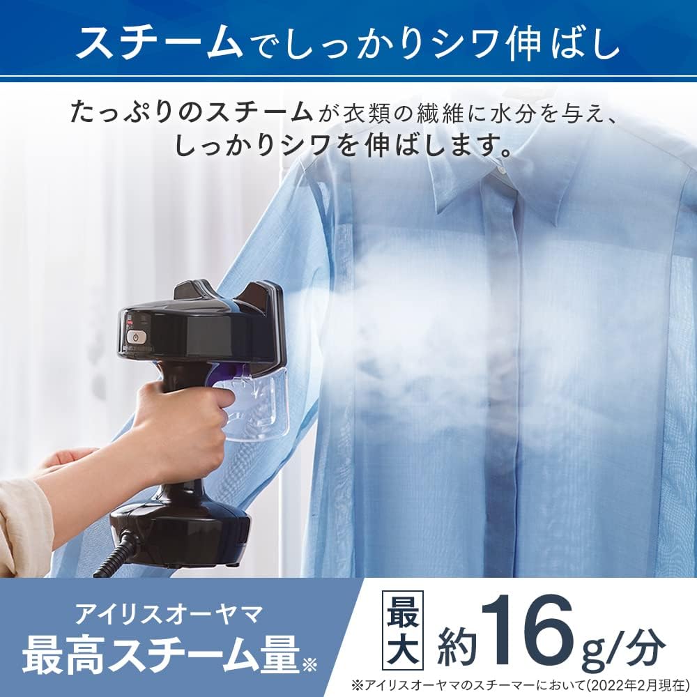 Iris Ohyama Clothing Steamer with Trouser Press Function 2WAY Steamer Clothes Iron Cleaning Suit Dress Shirt Businessman IRS-P2-B Black