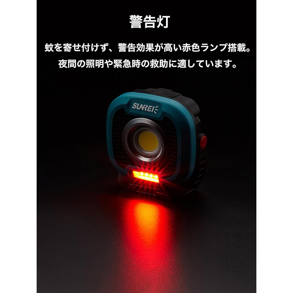 Denkou Seibi C1500 Lantern LED COB Camping Light USB Rechargeable Hanging Portable Up to 195 hours IPX5 Class 180° Waterproof High Brightness Bright Lantern Outdoor Light Camping Equipment Emergency Disaster Prevention Earthquake Night Fishing Power Outa