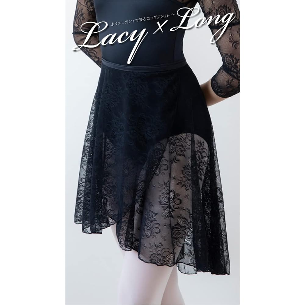 Ballet halfbeak all lace long back wrap skirt 55cm elegant sheerness one size fits most adults