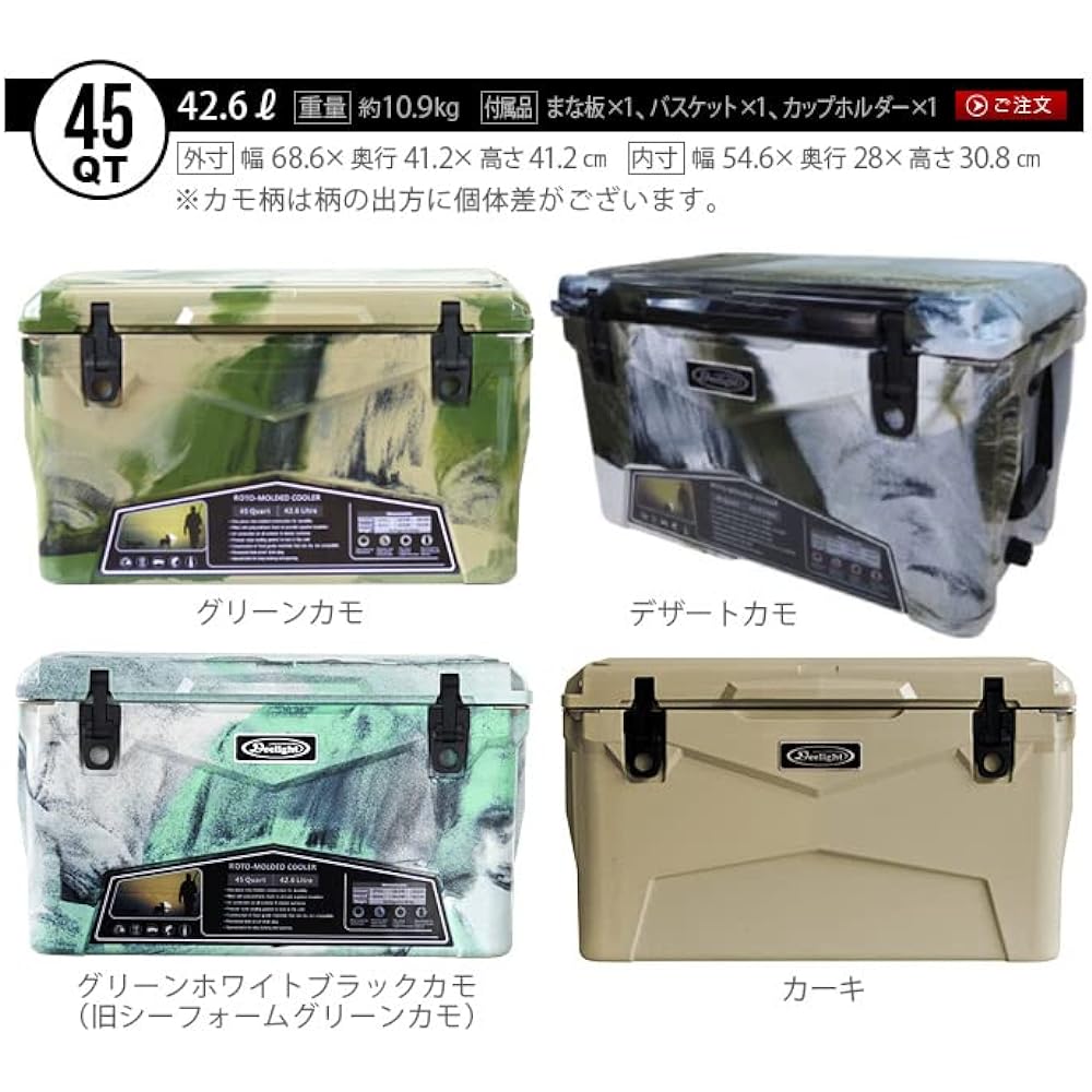 Iceland Cooler Box 45qt [Seafoam Green Camo / 42.6L] Deelight iceland cooler box