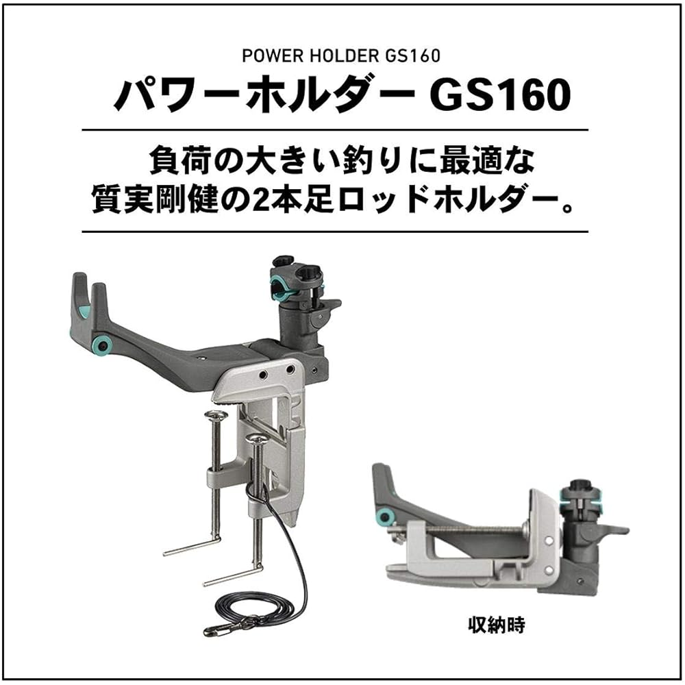 DAIWA Rod Holder Power Holder GS160