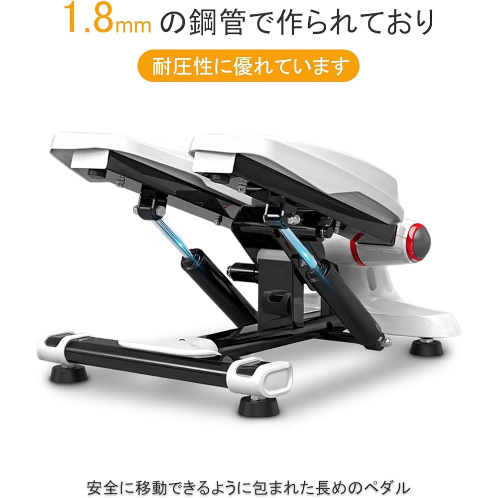 FISKR Health Stepper Stepper Aerobic Exercise Quiet Perfect for Full Body Training Mini Stepper Exercise Stair Step Cardio Equipment Resistance Band, Optional Twist Motion Stepper (JS5003CL)