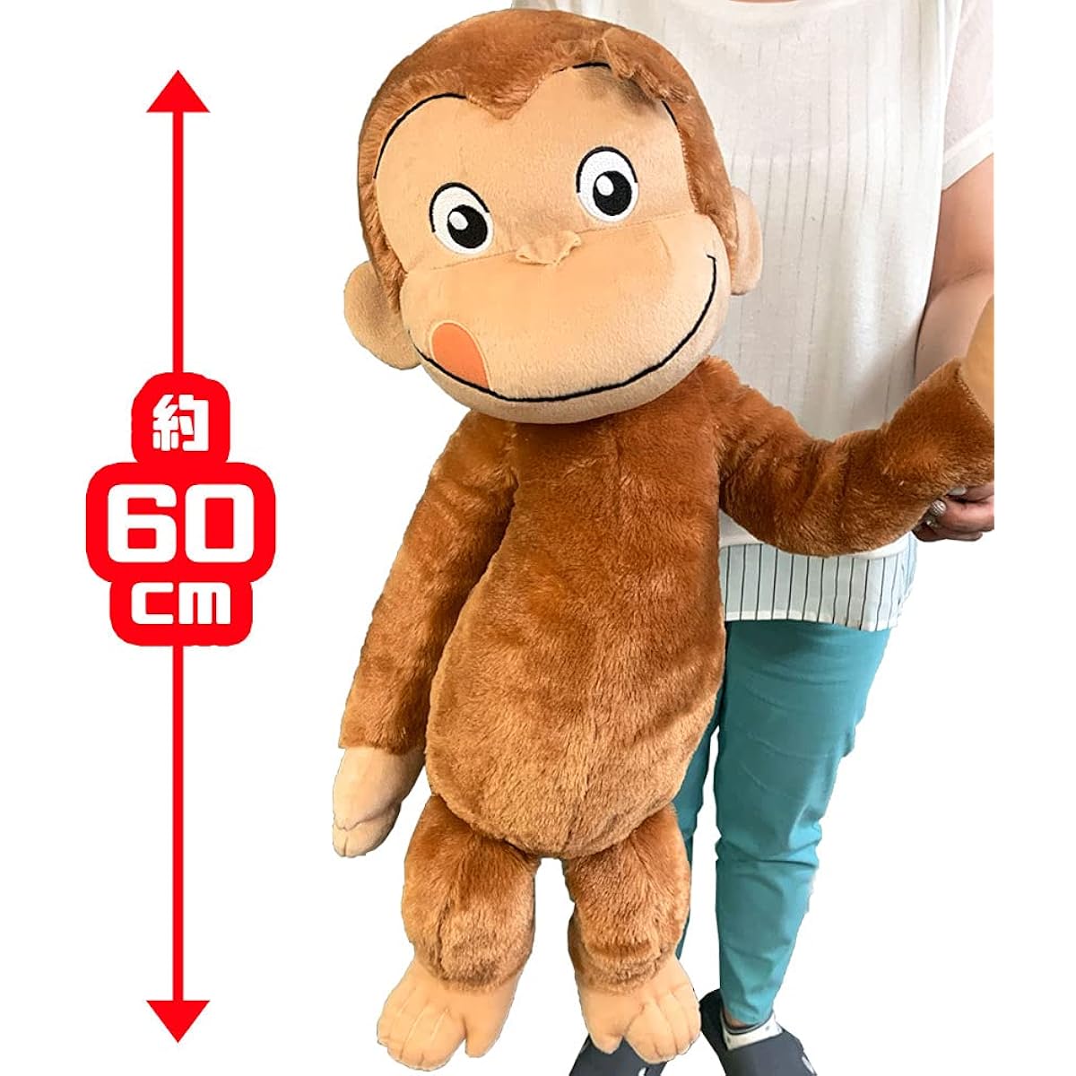 Taito Curious George Giga Jumbo Perori Plush Toy 49cm
