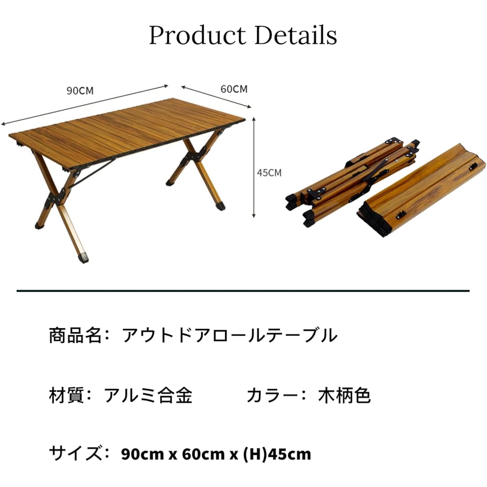 SWAG GEAR Camping Table, Wood Roll Table, Easy to Assemble, Compact, Storage Bag Included, Low Table, Interior, Outdoor, Camping Roll Table, Storage Bag (M(90x60xH45cm))
