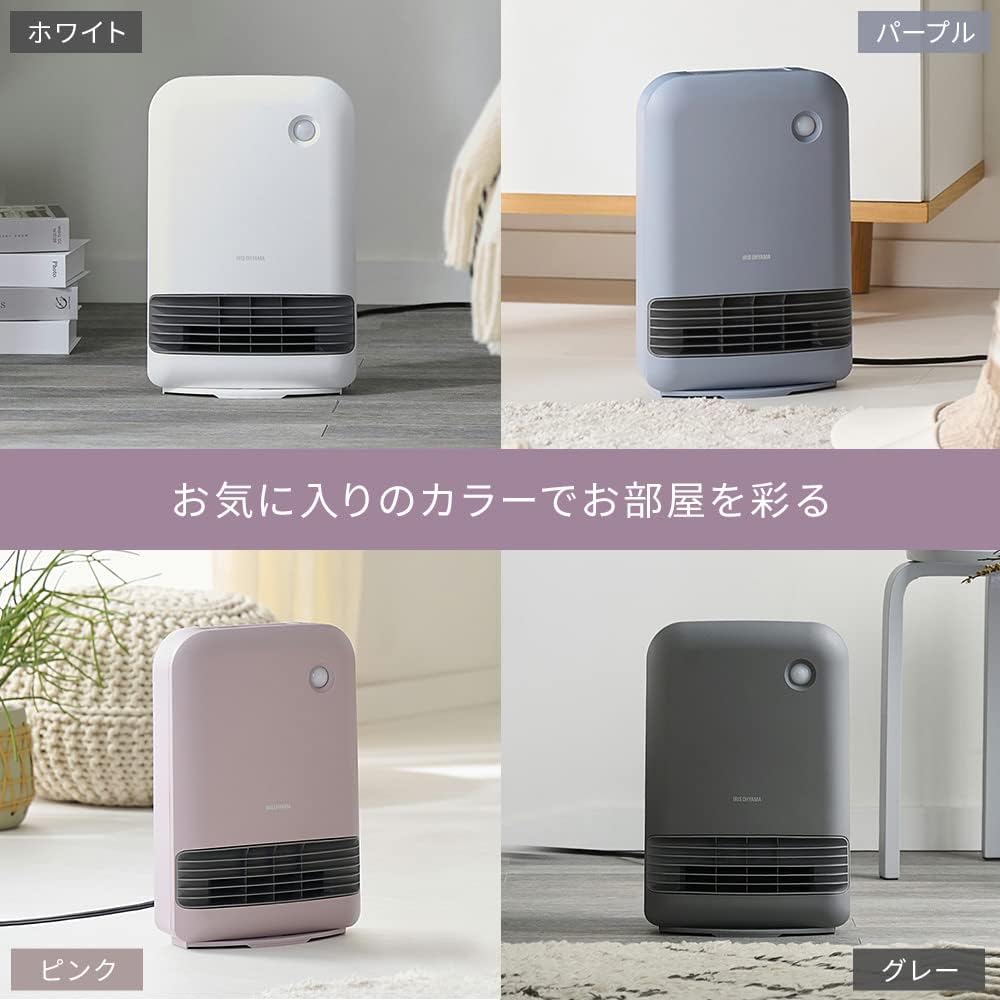 Iris Ohyama Large Air Volume Ceramic Fan Heater Heating Equipment Electric Feet Small Warm Air Energy Saving Dressing Room with Motion Sensor ACH-M12A-W White