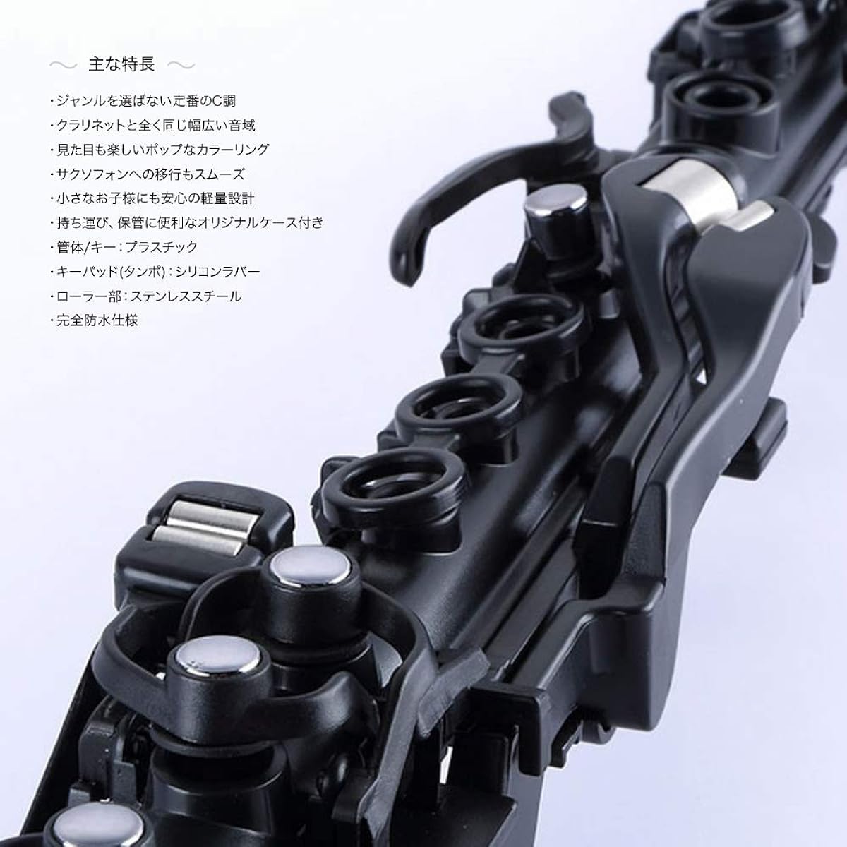 Nuvo Clarineo Clarineo Beginner Set [First Step Instruction Book, DVD, CD Included] Black/Black