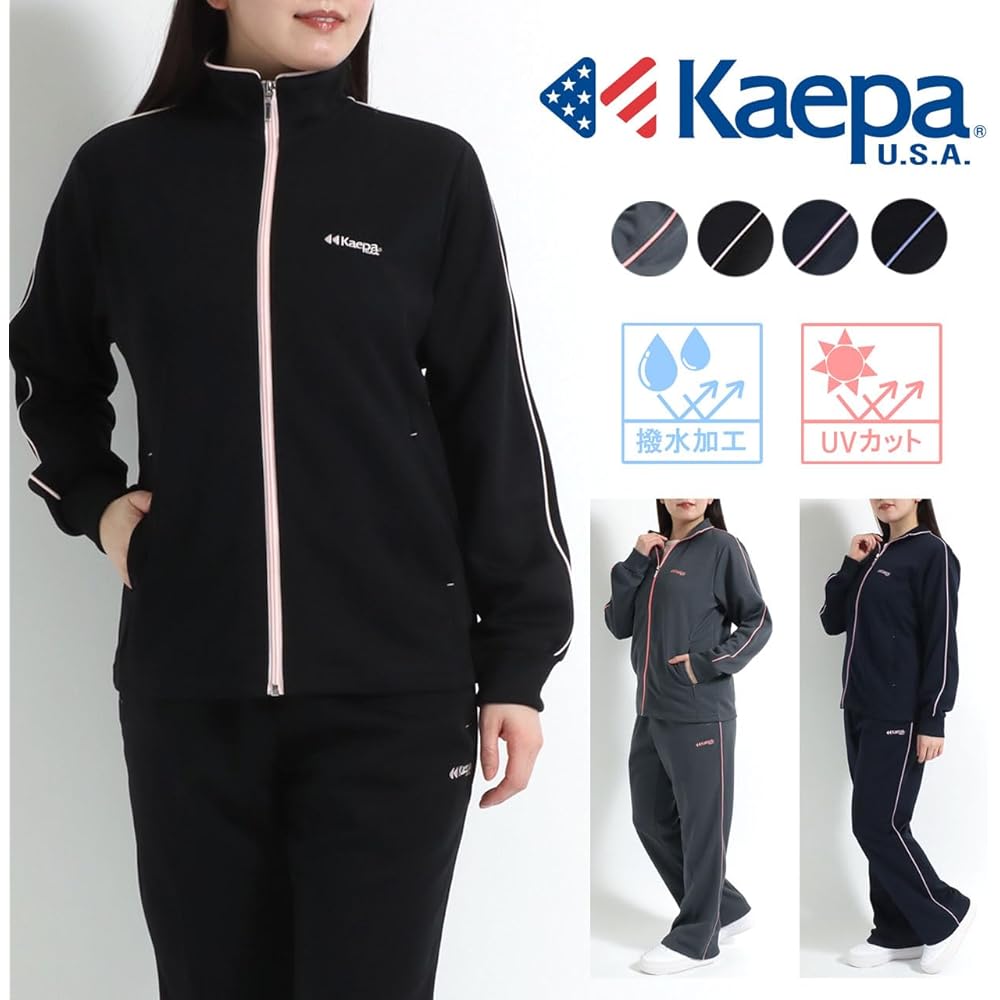 [Capa] Women's Jersey Top and Bottom Set Setup