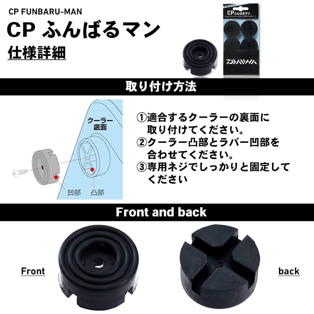 Daiwa CP Funbaruman 885072