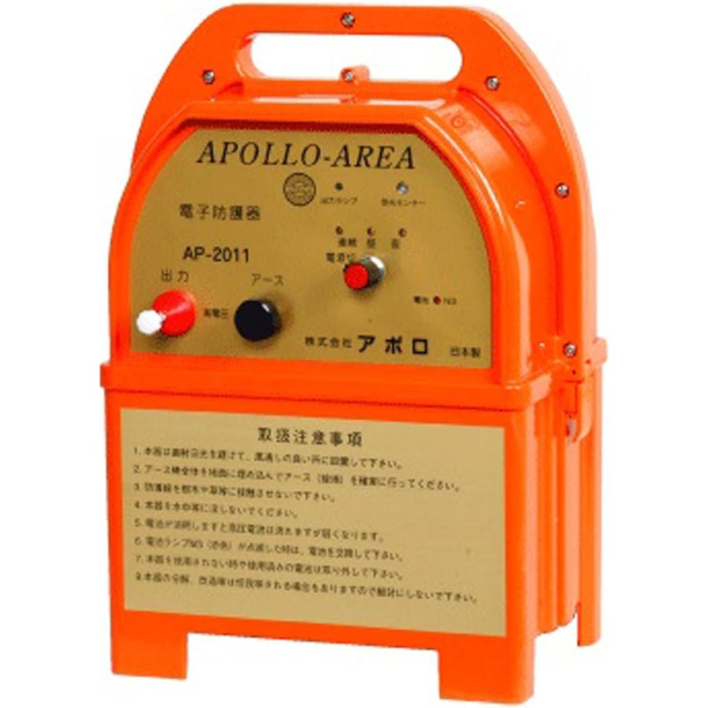 Apollo electric fence area system AP-2011 [Maximum output DC10000V] [Power supply DC12V] Electric fence material for beast prevention