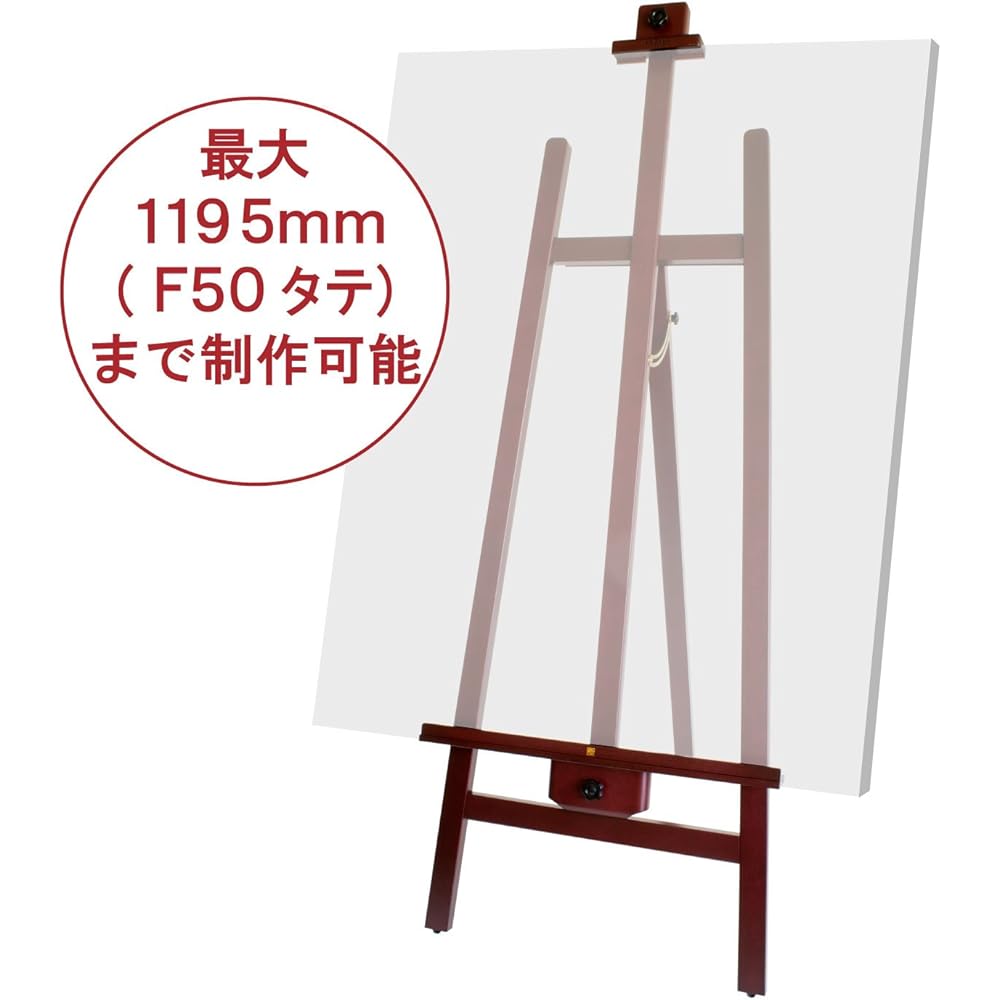 Talence Drawing Easel Van Gogh 155 Wine 471072