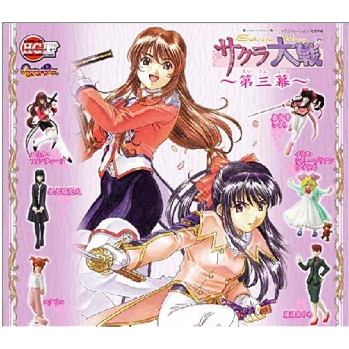 Sakura Wars: Third Act