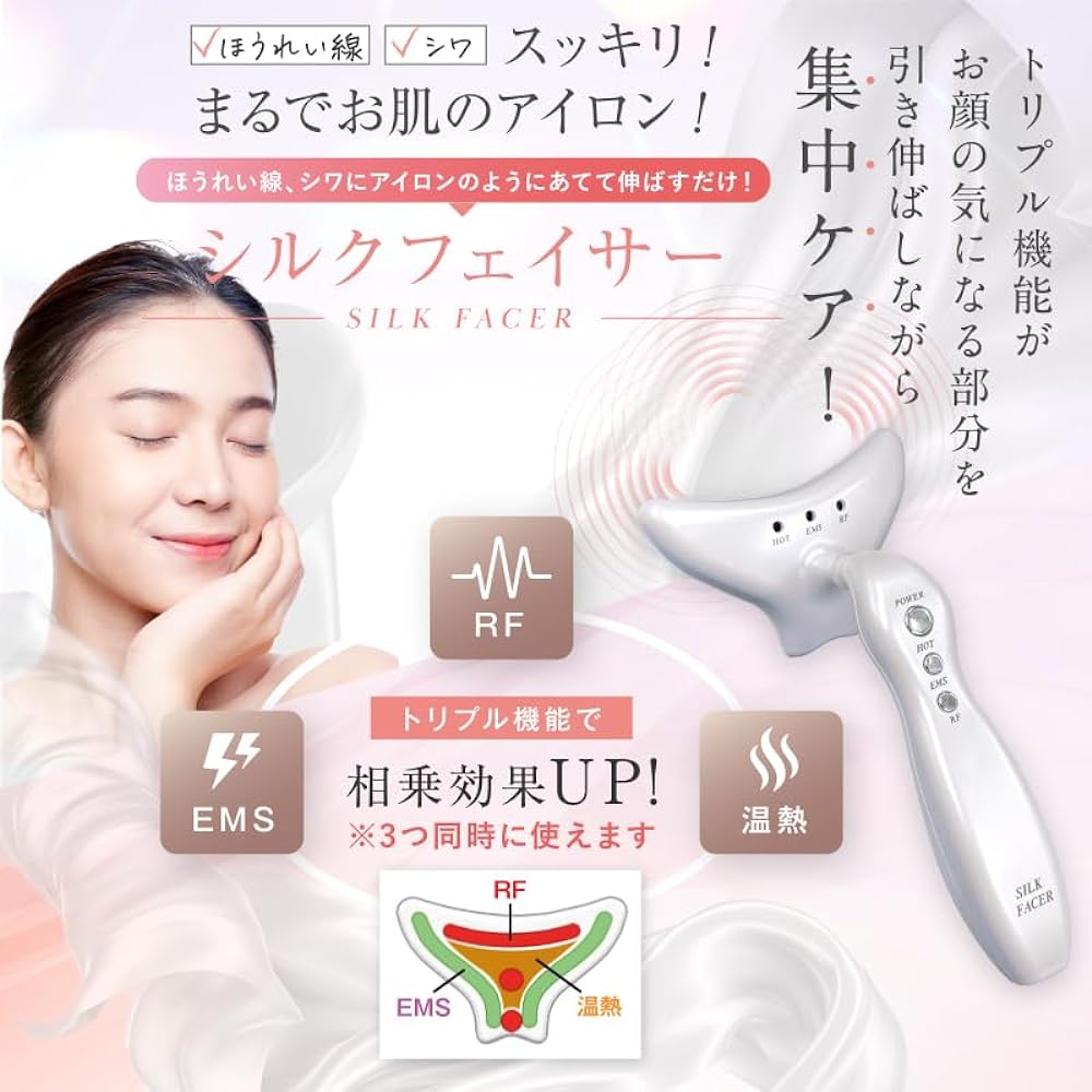 Omni nasolabial fold iron silk facer