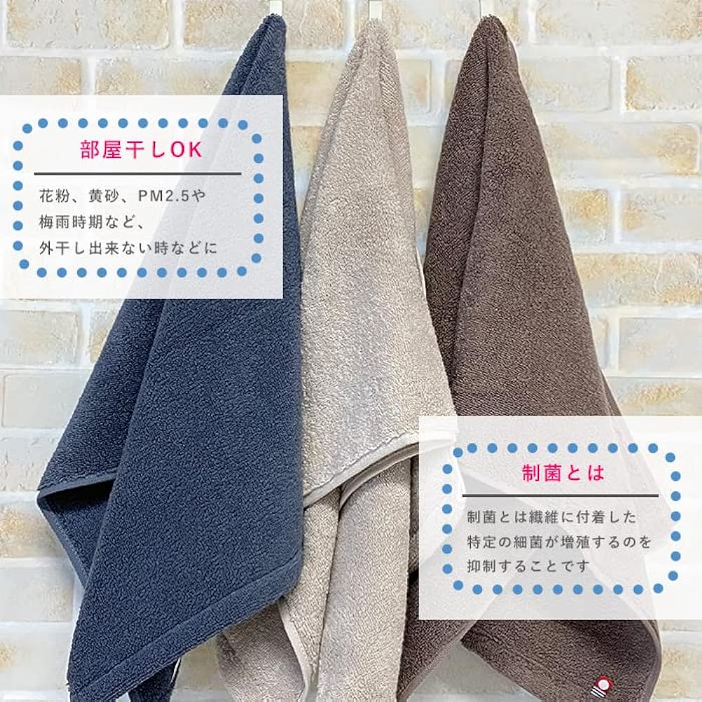 Imabari Towel Bath Towel, Set of 2, Antibacterial Treatment, Odor Resistant, 60x120cm, 100% Cotton, Made in Japan, Water Absorbent, Dry Room (Navy)