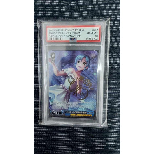 Weiss WS D4DJ photon madien Hanamaki Otsukazu SP Sign