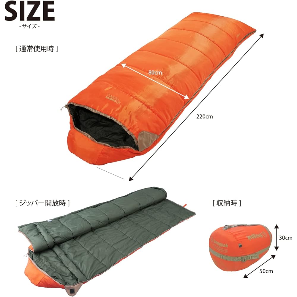 [Discontinued] Snugpak Sleeping Bag, Sleeper Expedition, Square, Light Zip, Various Colors, For Autumn, For Winter, Washable [Comfortable Operating Temperature -12 degrees] (Genuine Japanese Product)