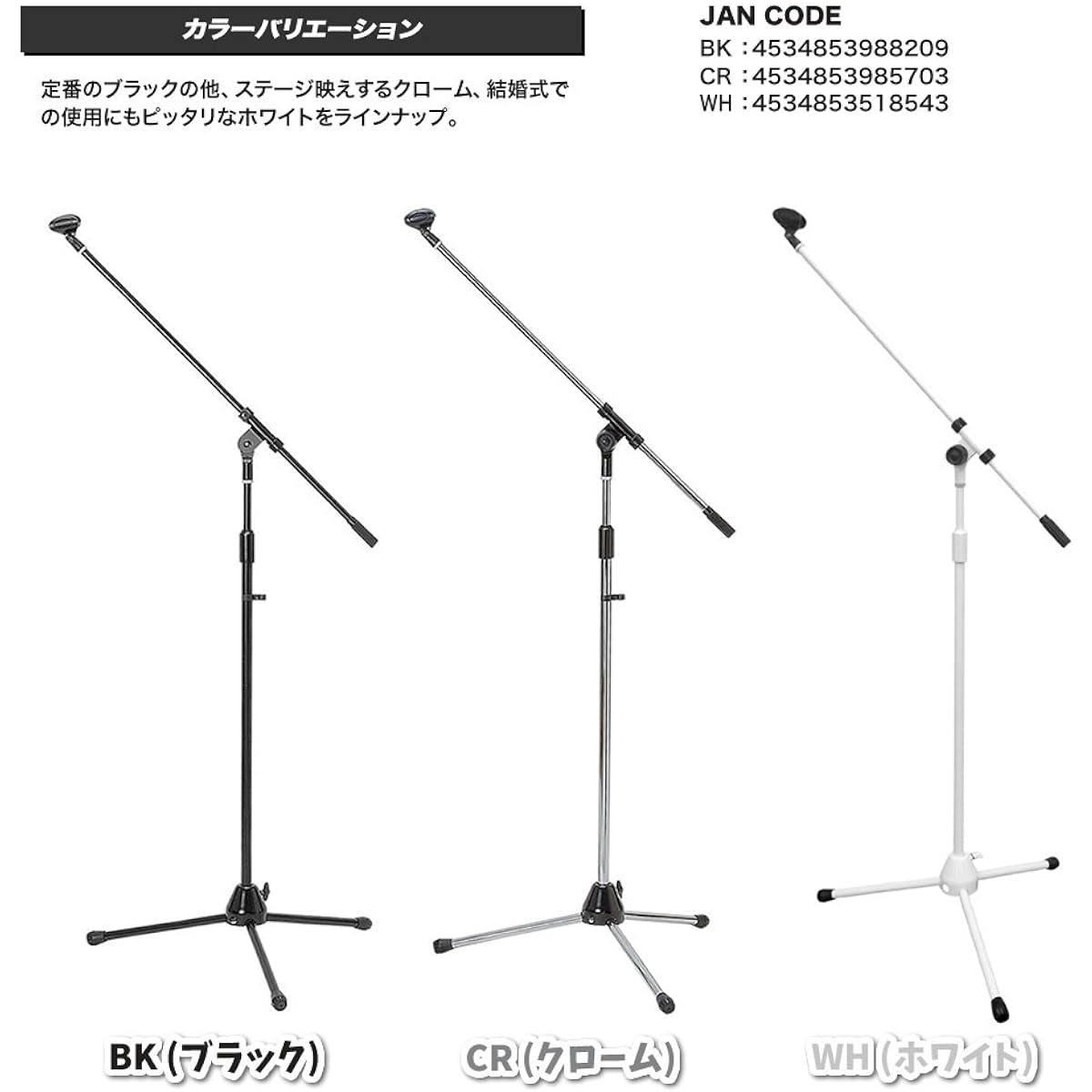 KC Boom Microphone Stand Straight Type MBCS/BK Black x 6 Set (Soft Case, Microphone Holder Included)