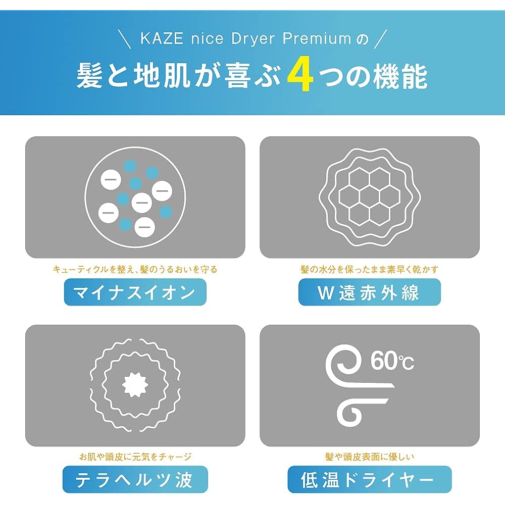 [Quick Drying & Moisturizing Beautiful Hair] KALOS BEAUTY TECHNOLOGY Hair Dryer Large Air Volume Quick Drying Far Infrared Negative Ion Terahertz Beautiful Skin Low Temperature Hands Free Stand Small Light Dryer, Facial Massager, and Circulator all in on