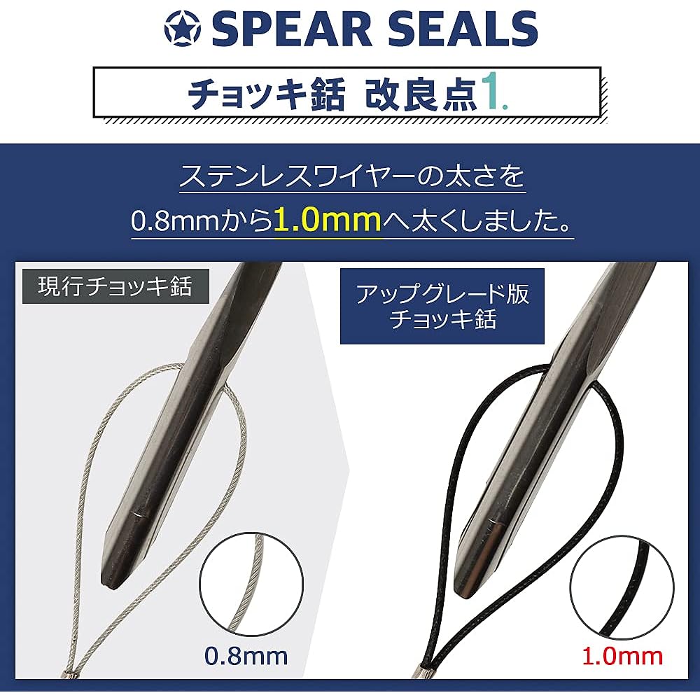 SPEAR SEALS Spear Fishing Waistcoat Harpoon Tip (45cm / Stainless Steel / Female Thread Diameter 13mm) Hand Harpoon / Waistcoat / Harpoon / Fish Throat