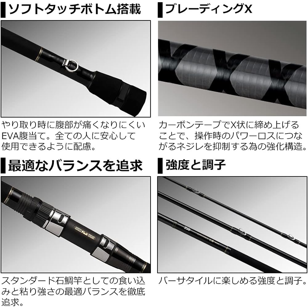 DAIWA 21 King Force Ishidai MH504/MH544