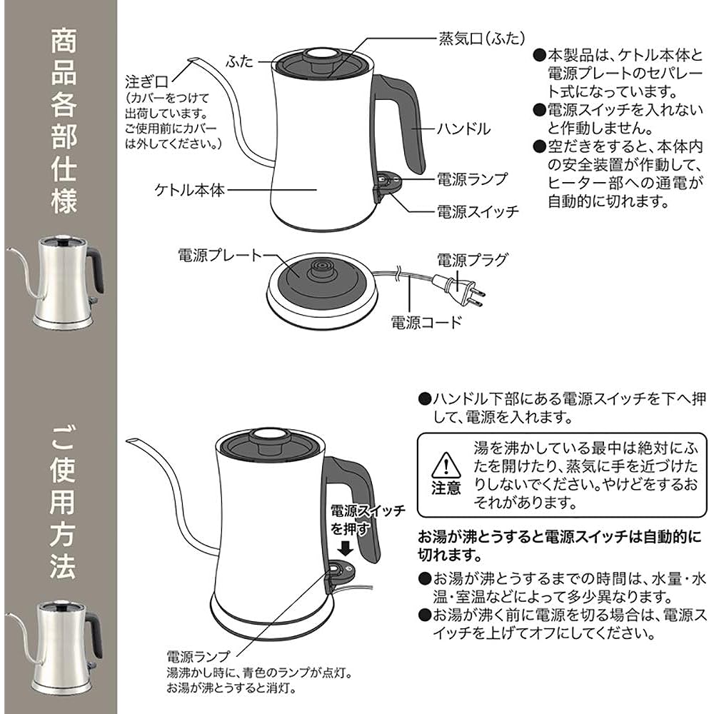 Ohm Electric Electric Drip Kettle COK-WS100A-S 08-1241 OHM Silver