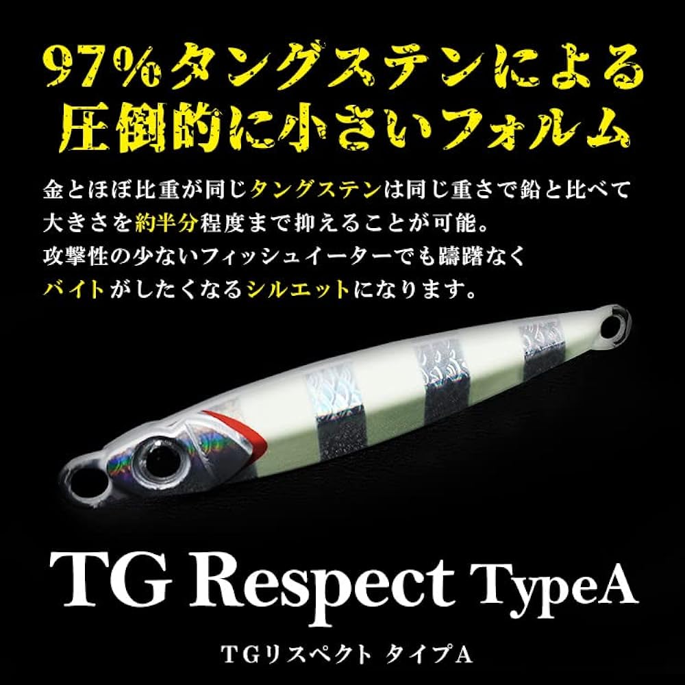 TG Respect Type A Metal Jig Tungsten 10g 20g 30g 40g 60g 80g 100g 120g Lure Jig Jigging Amberjack Grouper Que Root Fish Rockfish TG Bait Fishing Gear BAKSTORM