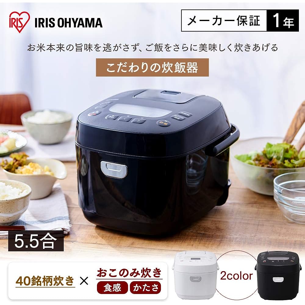 Iris Ohyama Rice Cooker 5.5 Cups Microcomputer Type Cooking Function for 40 Different Types Extra Thick Pot Brown Rice 2020 Model Black RC-ME50-B
