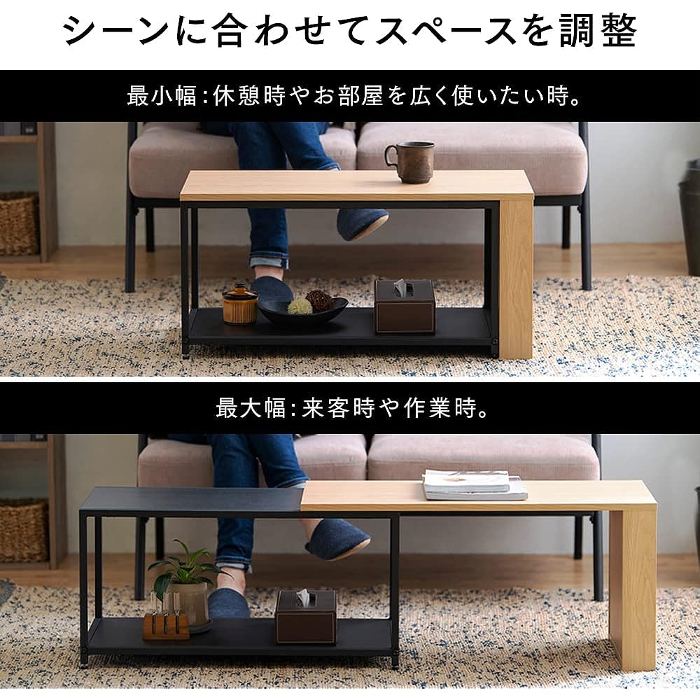 IRIS OHYAMA Table Center Table Desk Telescopic Center Table Width approx. 79~129 x Depth approx. 38 x Height approx. 38 cm SCT-795 Natural/Black