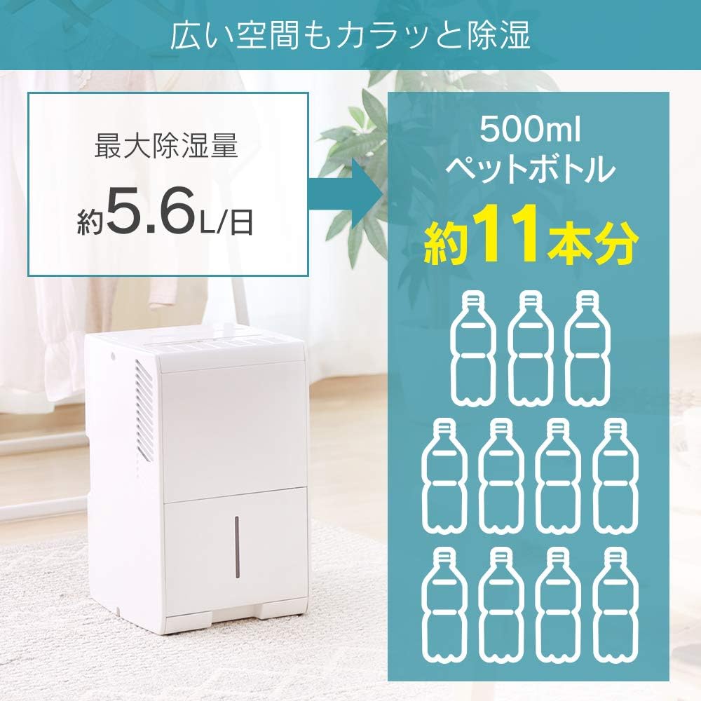 Iris Ohyama Dehumidifier Clothes Drying Compressor Type Dehumidifier Powerful Quiet Design Dehumidification Volume 5.6L Compressor Type Compact White IJC-J56