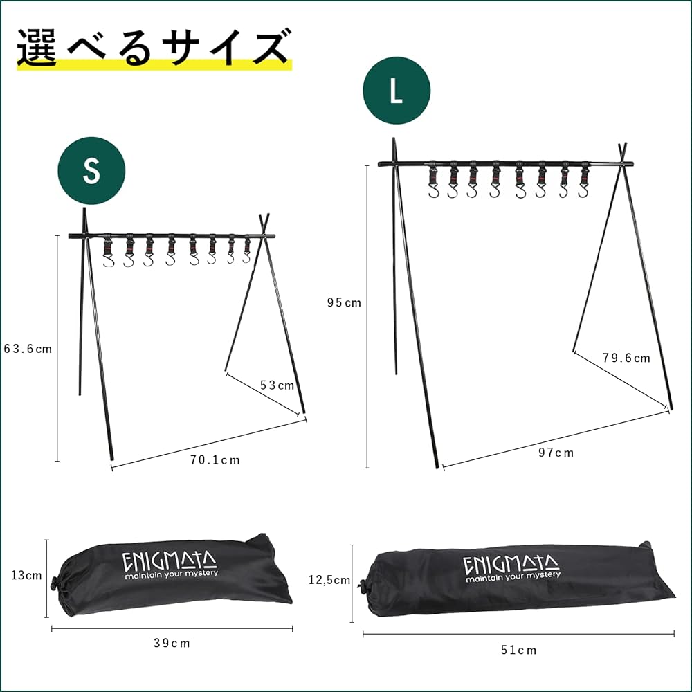 ENIGMATA Outdoor Hanging Rack, Net Hanger Rack, Lantern Pole, Lantern Stand with Hook, Foldable, Compact, Ultra Lightweight, Aluminum Alloy, Includes Pocket, Storage Bag Included, Camping Equipment, Picnic