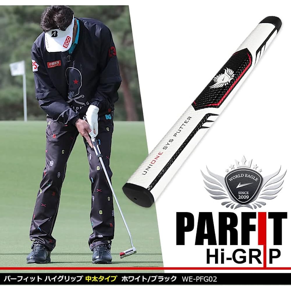 WORLD EAGLE PARFIT Hi-GRIP Medium Thick Grip 59g