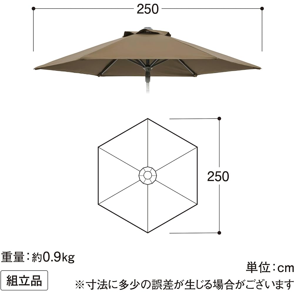 Takasho Sun Shade EG Push Parasol 2.5m Khaki Replacement Cloth [SHR-A25KK] Garden Parasol UV Protection Water Repellent