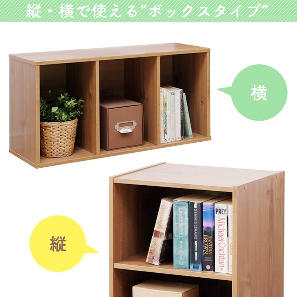 Iris Ohyama Module Box Set of 3 Walnut Width approx. 73.2 x Depth approx. 29.0 x Height approx. 36.6 TV stand type MDB-3S
