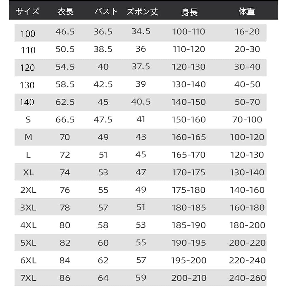 Kaoru Mitoma Soccer Uniform 23-24 Brighton Home Mitoma Uniform Uniform Number 22 Children Adults T-shirt Shorts Top and Bottom Set with Socks Lightweight Quick Drying Breathable Uniform Number Practice Clothes Sports Unisex